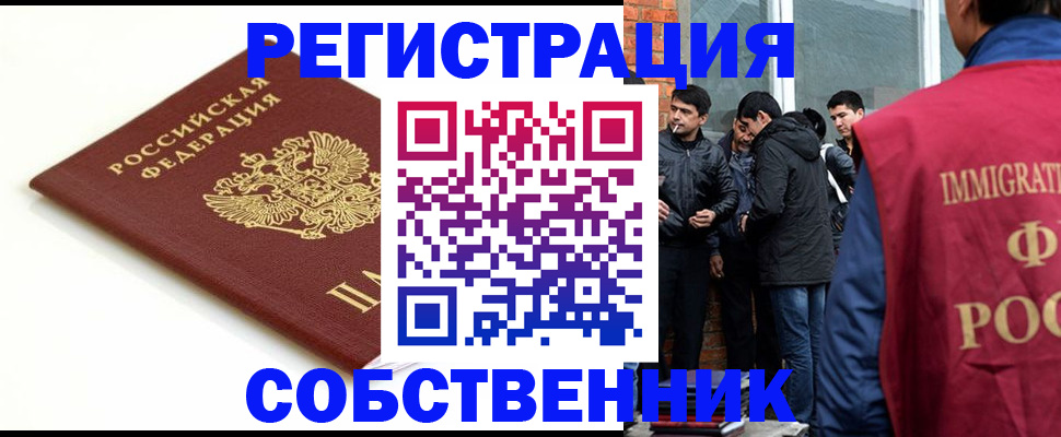 найти адрес прописки в Обнинске